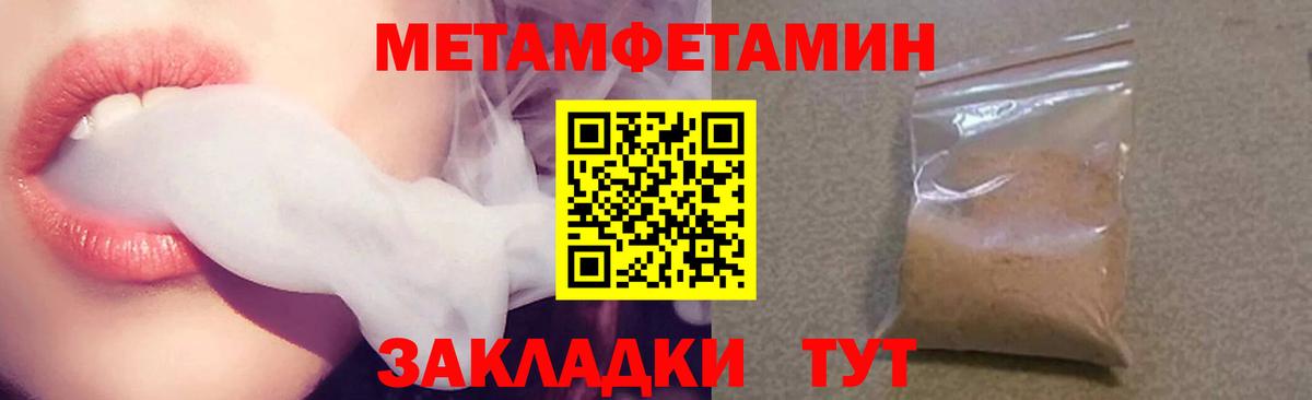 Amphetamine 97% Тула