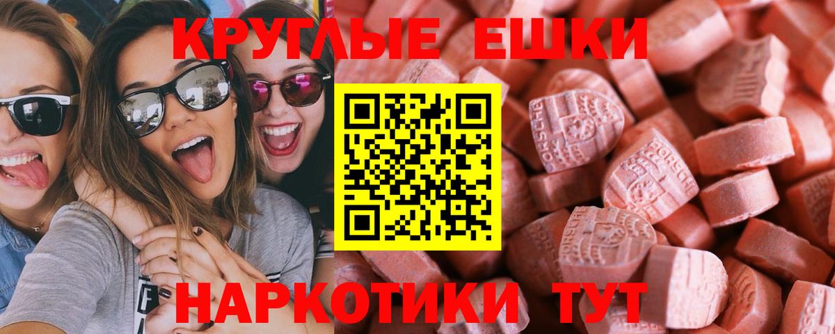 Экстази 280 MDMA  мориарти клад  Вход с VPN  Тула  Экстази Дубай  Ecstasy 