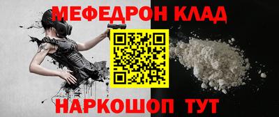 круглые Лесосибирск