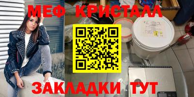 эйфоретик Ликино-Дулёво