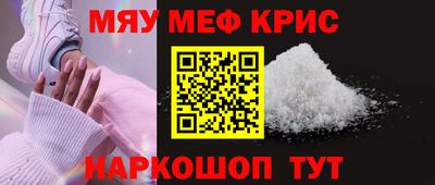 круглые Лесосибирск