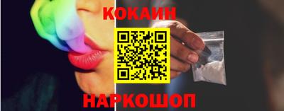 круглые Лесосибирск