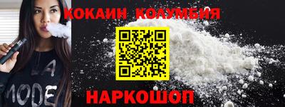круглые Лесосибирск