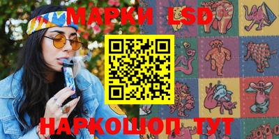 крисы Ливны