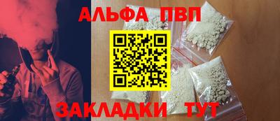 крисы Ливны