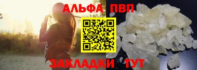 круглые Лесосибирск