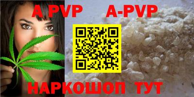 крисы Ливны