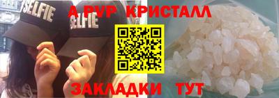 крисы Ливны