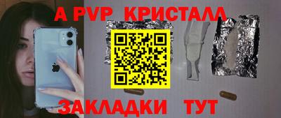 эйфоретик Ликино-Дулёво