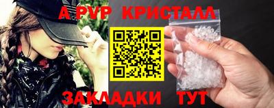крисы Ливны