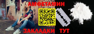 круглые Лесосибирск