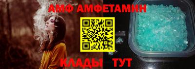 эйфоретик Ликино-Дулёво