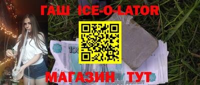 круглые Лесосибирск