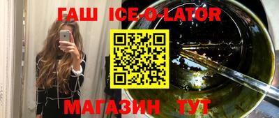 круглые Лесосибирск