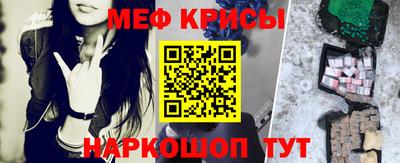 круглые Лесосибирск