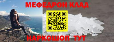 круглые Лесосибирск