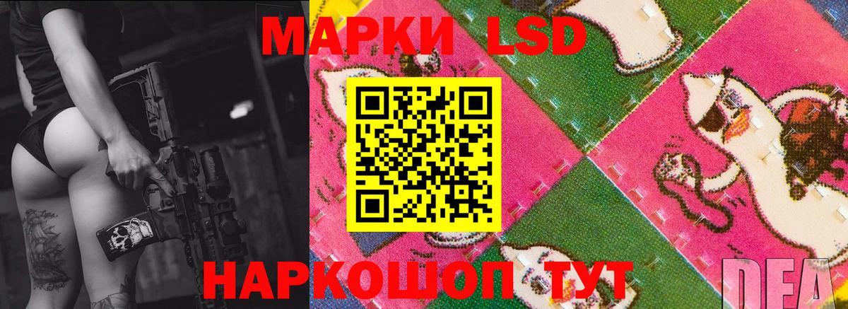 Лсд 25 экстази  Вход с VPN  МЕГА ССЫЛКА  Лсд 25 экстази ecstasy  Тула 