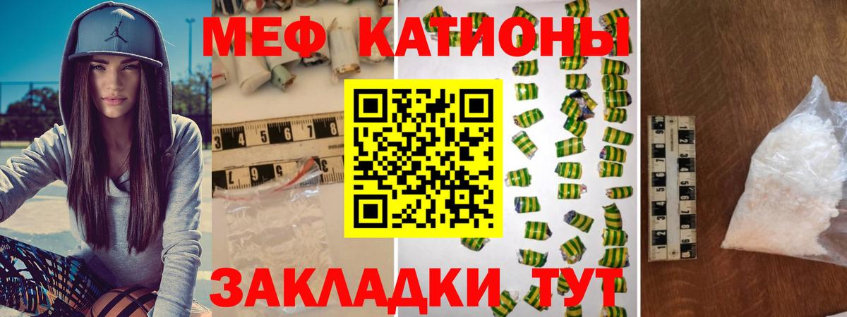 Мефедрон мука  Вход с VPN  Тула  МЯУ-МЯУ  МЯУ-МЯУ кристаллы 