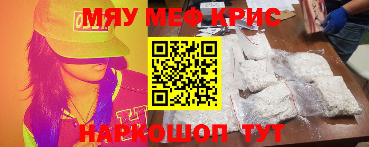 МЕФ мука Тула