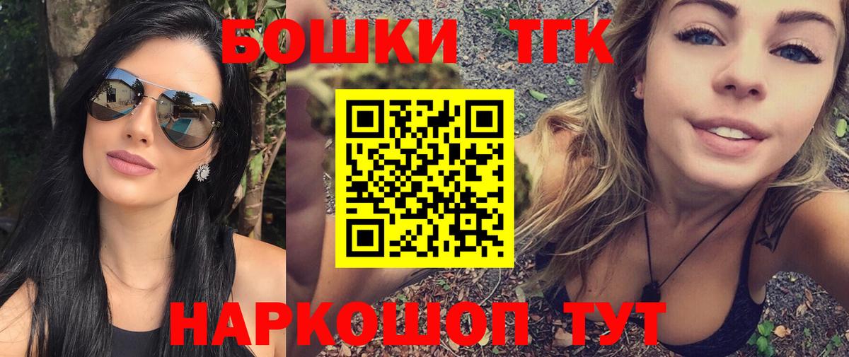 Шишки марихуана планчик  Каннабис SATIVA & INDICA  Бошки марихуана VHQ  Шишки марихуана VHQ  Тула  Вход с VPN 