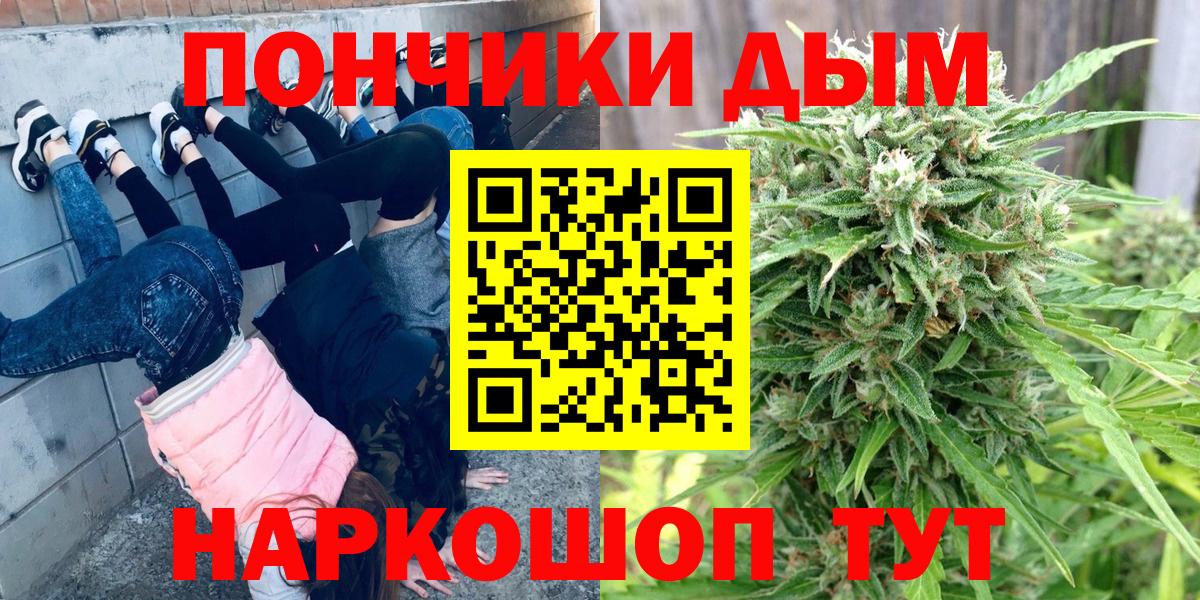 Каннабис Amnesia Тула