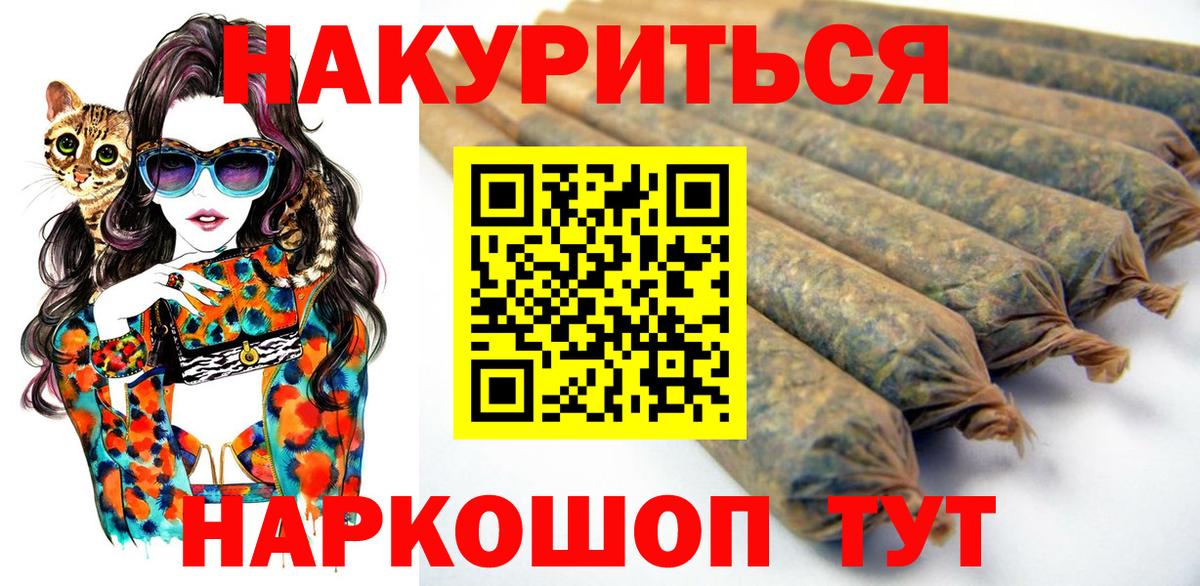 COCAIN  Тула  Мефедрон   Вход с VPN  МДМА  Гашиш  Марихуана 
